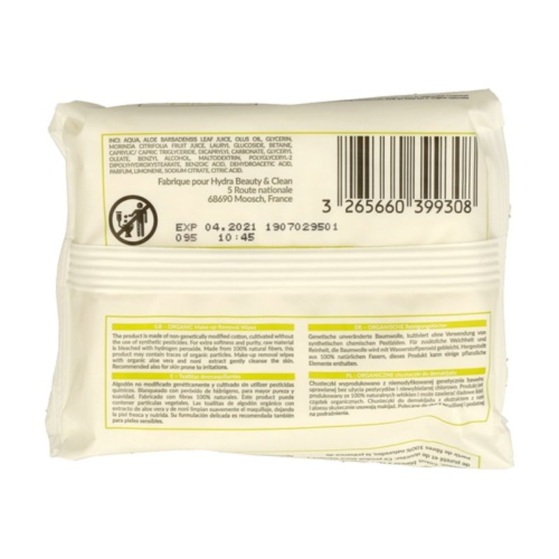 Make Up Remover Wipes (Set of 6)
